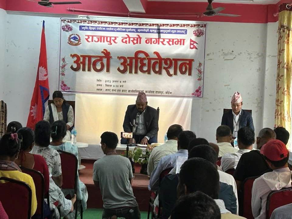 घरेलु मदिरा उत्पादन र नियमन गर्न ऐन
